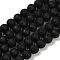 Synthetic Lava Rock Beads Strands, Dyed, Round, Black, 10.5~11mm, Hole: 1mm, about 34pcs/strand, 14.76''~14.88''(37.5~37.8cm)