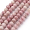 Natural Rhodochrosite Beads Strands, Grade A, Round, 8mm, hole: 1mm, 15 inch, about 45~45pcs/strand