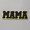 Word Mama Computerized Embroidery Iron on/Sew on Patches, Chinese Style Appliques, Black, 45x125x3mm