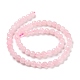 Chapelets de perles en quartz rose naturel G-E571-07A-2