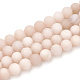 Chapelets de perles de jade blanche naturelle G-T106-250-1-1