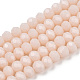 Opaque Solid Color Glass Beads Strands EGLA-A034-P3mm-D17