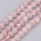 Granos naturales de abalorios de cuarzo rosa G-F568-069-3mm-1