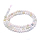Chapelets de perles en morganite naturelle G-K305-18-C-2