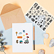 塩ビプラスチックスタンプ  DIYスクラップブッキング用  装飾的なフォトアルバム  カード作り  スタンプシート  旅行をテーマにした  16x11x0.3cm DIY-WH0167-56-1097-5
