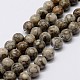 Fili di perline di pietra naturale maifanite/maifan G-P255-02-8mm-1