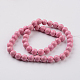 Dyed Natural Fossil Beads Strands G-E328-8mm-03-3
