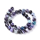 Natural Striped Agate/Banded Agate Beads Strands G-G582-10mm-43-2