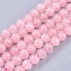 Rosa naturale fili di perle di quarzo G-R193-13-4mm-1
