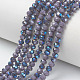 Chapelets de perles en verre opaque de couleur unie EGLA-A034-P4mm-I17-1