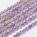 Chapelets de perles en amétrine naturelle, ronde, 6mm, Trou: 1mm, Environ 66 pcs/chapelet, 15.5 pouce