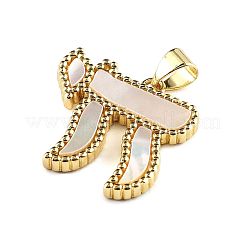 Подвески из натуральной белой ракушки в виде латуни с еврейским символом&nbsp;KK-Z098-16G