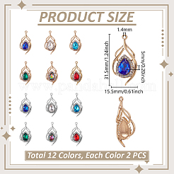 24шт 12 цвета подвески из сплава стекла&nbsp;ALRI-GA0001-15