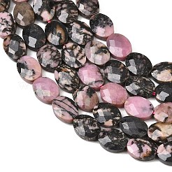 Природные родонит бисер нитей&nbsp;G-H349-A01-08