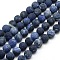 Frosted Natural Sodalite Round Bead Strands, 12mm, Hole: 1mm, about 30~32pcs/strand, 14.9~15.6 inch