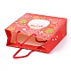 クリスマスをテーマにした紙袋  正方形  ジュエリー収納用  クリスマステーマの模様  20x20x0.45cm CARB-P006-01A-04-5