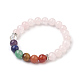 Bracelets extensibles avec perles en quartz rose naturel BJEW-JB03846-02-1