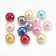 Cabujones de perlas de imitación de plástico ABS X-SACR-S738-11mm-M-1