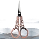 Stainless Steel Scissors PW-WG23010-02-1