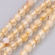Natural Gold Rutilated Quartz Beads Strands G-F568-122-2mm-1