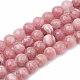 Natural Chalcedony Beads Strands X-G-S333-6mm-007-1