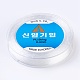 Korean Elastic Crystal Thread EW-F008-0.4mm-2