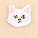 機械刺繍布地手縫い/アイロンワッペン  マスクと衣装のアクセサリー  アップリケ  猫  ホワイト  3.7x3.8cm DIY-F030-16N-1