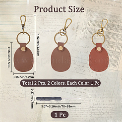 2шт 2 цвета брелок из искусственной кожи pu&nbsp;KEYC-CL0001-05