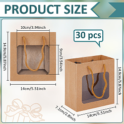 Портативные подарочные пакеты из крафт-бумаги&nbsp;ABAG-BC0001-68B