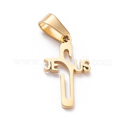 イオンメッキ304ステンレス鋼ペンダント  レーザー切断  十字架クロス  イースターのために  ゴールドカラー  21x12x1.5mm  穴：3.5x7mm