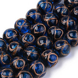 Handmade Gold Sand Lampwork Beads, Round with Infinity Pattern, Dark Blue, 12x11mm, Hole: 2mm, about 45pcs/strand, 16.69 inch(50cm)
