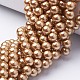 Eco-Friendly Dyed  Glass Pearl Round Beads Strands HY-A002-8mm-RB068-4