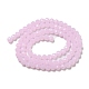 Imitation Jade Glass Beads Stands EGLA-A035-J6mm-D02-3