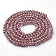 Glass Pearl Beads Strands HY-4D-B58-1