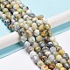 Natural White African Opal Beads Strands G-C038-02S-2