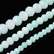 Two-Tone Imitation Jade Glass Beads Strands GLAA-T033-01A-04-5