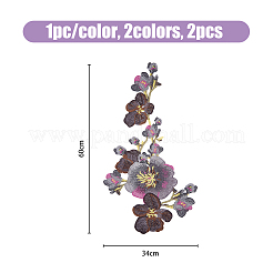 2 шт. 2-х цветная полиэстеровая компьютерная вышивка на ткани для пришивания аппликаций&nbsp;PATC-NB0001-13B