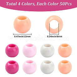 200шт 4 цвета непрозрачные акриловые бусины&nbsp;SACR-SP0001-34