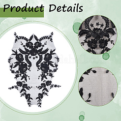 Полиэстеровые заплатки&nbsp;PATC-WH20010-01C