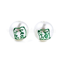 Mahjong-Thema ABS-Kunststoff-Perlen-Emaille-Perlen&nbsp;KY-G020-04E