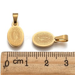 Ионное покрытие (ip) овал с Девой Марией и словом 304 нержавеющая сталь подвески&nbsp;LS-STAS-I036-12