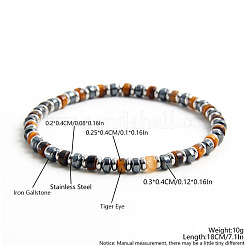 Браслеты из натуральных желтых тигровых глаз и синтетического немагнитного гематита для мужчин&nbsp;ZN7770-2