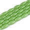Imitation Jade Glass Beads Strands, Rice, Dark Sea Green, 9~9.5x4~4.5mm, Hole: 0.7~0.9mm, about 42~43pcs/strand, 14.96~15.35''(38~39cm)