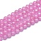 Cubic Zirconia Beads Strands, Faceted, Round, Pearl Pink, 4mm, Hole: 0.8mm, about 91pcs/strand, 14.3 inch(36.5cm)