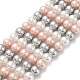 Chapelets de perles en coquille BSHE-L017-20-1