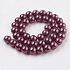 Eco-Friendly Dyed Glass Pearl Round Beads Strands HY-A002-10mm-RB058N-2