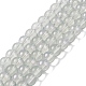 Стеклянные бусины GLAA-K068-01C-13-1