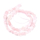 Chapelets de perles en quartz rose naturel G-G018-13B-2