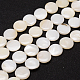 Натуральные пресноводные ракушки плоские круглые пряди из бисера SHEL-M013-05-2