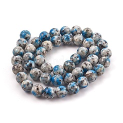 Натуральный белый нефрит&nbsp;G-B046-08E